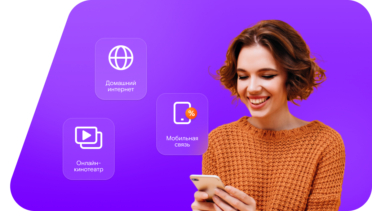 Промо-тарифы Ростелеком в&nbsp;село Варяш-Баш (Республика Татарстан)